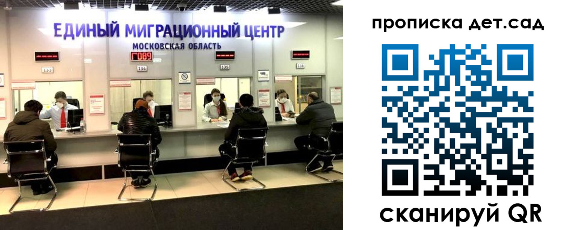 прописка гарантия в Белореченске